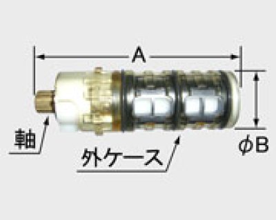 画像2: A-3061【LIXIL INAX】切替弁 (2)
