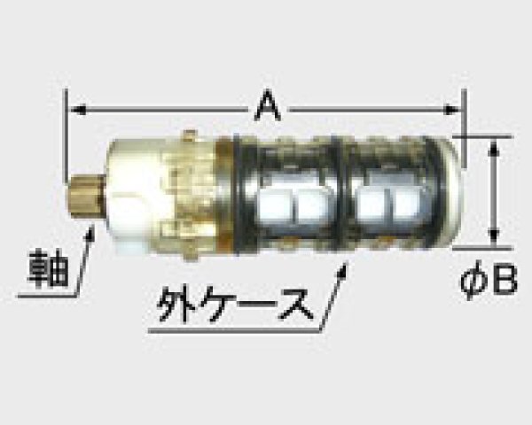 画像2: A-3061【LIXIL INAX】切替弁 (2)