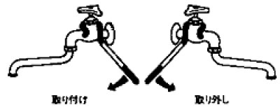 画像1: PG3 - KVK  水栓レンチ（パック有）：工具類