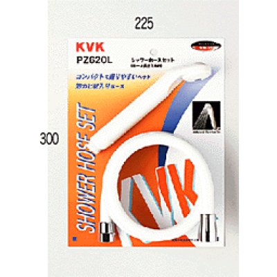 画像1: PZ620L-2 KVK シャワーセット白1.6m（ホワイトＳＴヘッド）（アタッチメント付） (1)