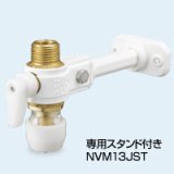 NVM13J4ST プッシュマスター バルブ付オスアダプタ（専用