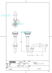 画像1: TK18P 排水金具（38mm・Pトラップ）  【TOTO】