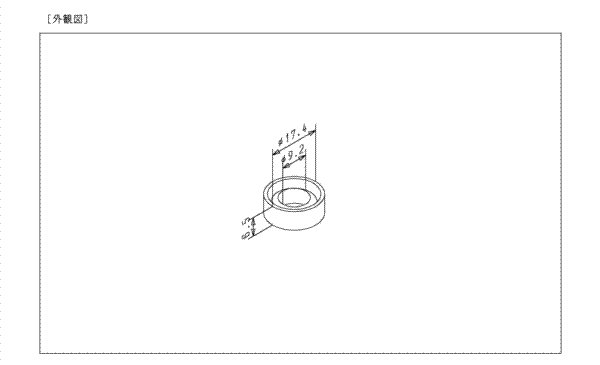 画像2: TH91834HP【TOTO】Uパッキン  SP (2)