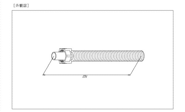 画像1: TH903775Z 連結管 旧903775Z【TOTO】 (1)