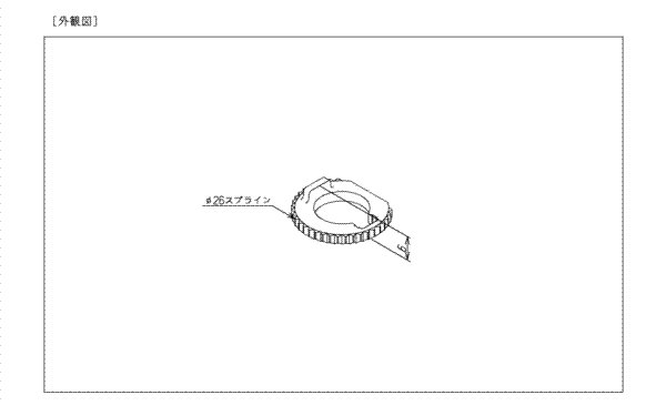 画像3: TH92592　ストッパー　旧92592【TOTO】 (3)