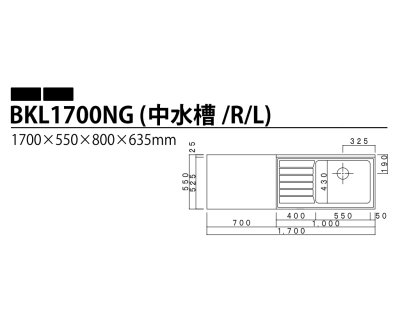 画像2: BKL1700NG　ジョイントキッチン　Bシリーズ　奥行55cm　ホワイト　1700×550×800×635mm　 (2)