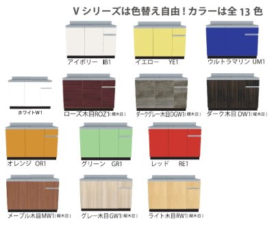 画像3: V900　ブロックキッチン　吊り戸棚　Ｖシリーズ　900×400×500mm　 (3)