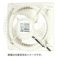 画像1: G-30EC3　三菱電機 有圧換気扇システム部材 (1)