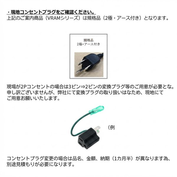 画像4: タカラスタンダード レンジフード VRAM-904ADL/R(V) 間口90cm シルバー シロッコファン (4)