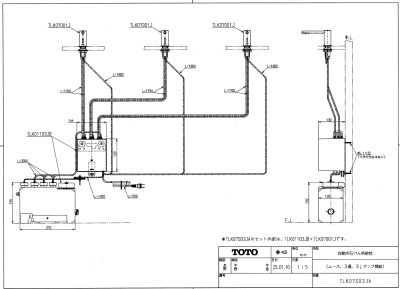 画像2: TLK07S03JA【TOTO】     自動水石けん供給栓（タンク補給／ムース状／3連） (2)
