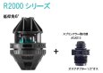 R2K46-G+ACAD13セット