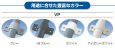 画像3: 010315 日栄インテック 樹脂サドル VP管用 塩ビ管支持金具 絶縁・耐食 (3)