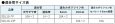画像3: SDL10-7P / 13P オンダ製作所 ダ円サドル (配管固定金具) 【適合確認可】 (3)