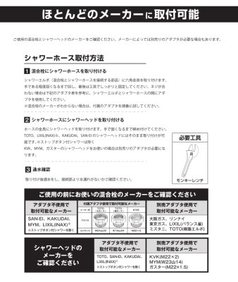 画像6: TKS 盗難防止シャワーホース　トレンガ TK-3021　２０個 (6)