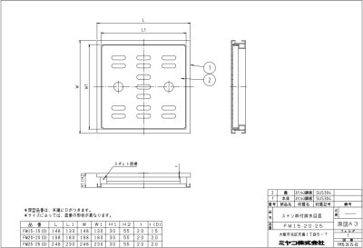 画像4: FM15-15D ステンレス枠付排水目皿(深型)  【ミヤコ株式会社】 (4)