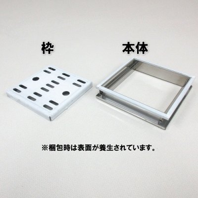 画像2: FM15-15D ステンレス枠付排水目皿(深型)  【ミヤコ株式会社】 (2)