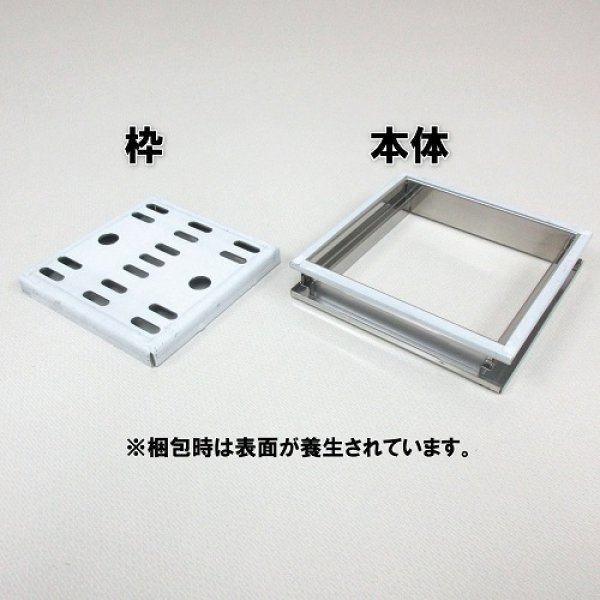 画像2: FM15-15D　ステンレス枠付排水目皿（深型）  【ミヤコ株式会社】 (2)