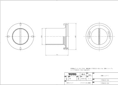 画像1: YTB600-6N 浴室排水ユニット【TOTO】 （部品） (1)