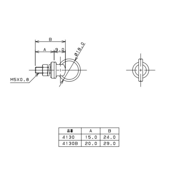 画像2: 4130　カクダイ　バス用ヒートン (2)