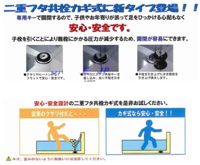 画像2: M29K【ミヤコ株式会社】ステンレス共栓キー (2)