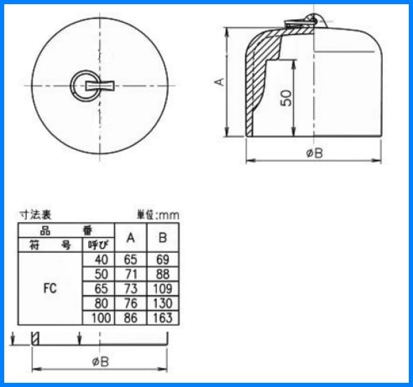 画像2: ダイドレ 防臭ワン 鋳鉄製 FC 排水トラップ用 補修部品 悪臭防止 (2)