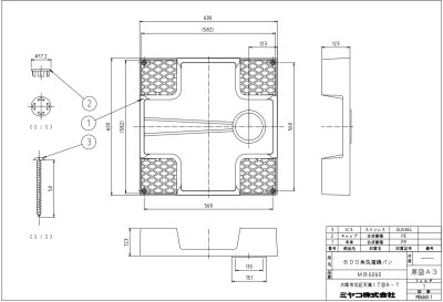 画像2: MB6060 洗濯機パン600角 【ミヤコ株式会社】 (2)