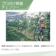 画像3: プロ仕様 535iXP 充電式チェンソー 36V 30cmガイドバー ハスクバーナ (3)
