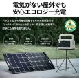 画像2: Victor ポータブルソーラーパネル BH-SV100 | 最大100W 高効率 単結晶 折りたたみ式 (2)