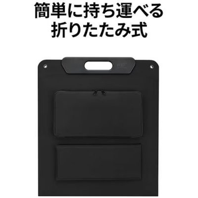 画像4: Victor ポータブルソーラーパネル BH-SV100 | 最大100W 高効率 単結晶 折りたたみ式 (4)