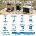 画像5: Victor ポータブル電源 BN-RF510 | 512Wh リン酸鉄リチウムイオン充電池 長寿命 (5)