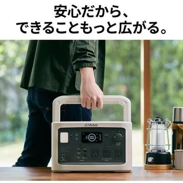 画像2: Victor ポータブル電源 BN-RF800 806Wh | リン酸鉄リチウムイオン 長寿命 JVCケンウッド (2)