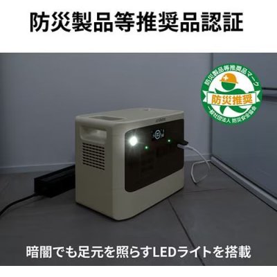 画像7: Victor ポータブル電源 BN-RF800 806Wh | リン酸鉄リチウムイオン 長寿命 JVCケンウッド (7)