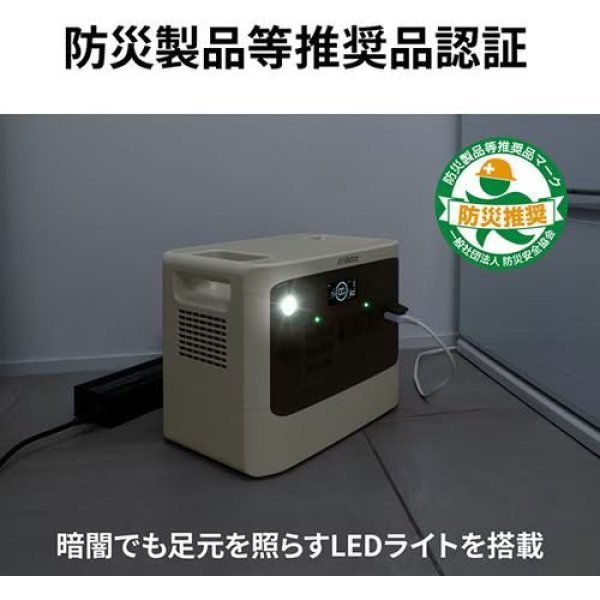 画像7: Victor ポータブル電源 BN-RF800 806Wh | リン酸鉄リチウムイオン 長寿命 JVCケンウッド (7)