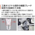 画像5: KOSHIN 手押し式エンジン草刈機 EFR-26C 草刈り機 ナイロンカッター  株式会社工進 (5)