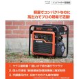 画像3: GV-28iF 2.8KVA  工進 インバーター発電機 (3)