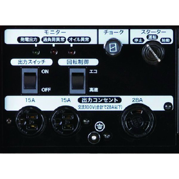 画像2: IEG2801M 新ダイワ 防音型インバーター発電機  | 2.8kVA 大容量 静音設計 (2)