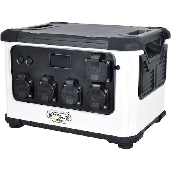 画像1: LPE-E3200LW  日動工業 防雨型ポータブル電源 レイニーパワー徳永 | 3072Wh 3200W リン酸鉄 (1)