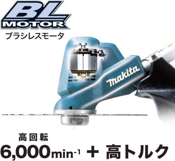 画像4: マキタ 18V 充電式草刈機 MUR190UDRG Uハンドル 6.0Ahバッテリ・急速充電器付 | 22mLエンジン同等 (4)