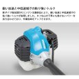 画像7: RM3127-2TD 新ダイワ 両手ハンドル 刈払機 (7)