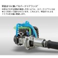 画像6: RM3127-2TD 新ダイワ 両手ハンドル 刈払機 (6)