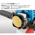 画像5: RM3127-2TD 新ダイワ 両手ハンドル 刈払機 (5)