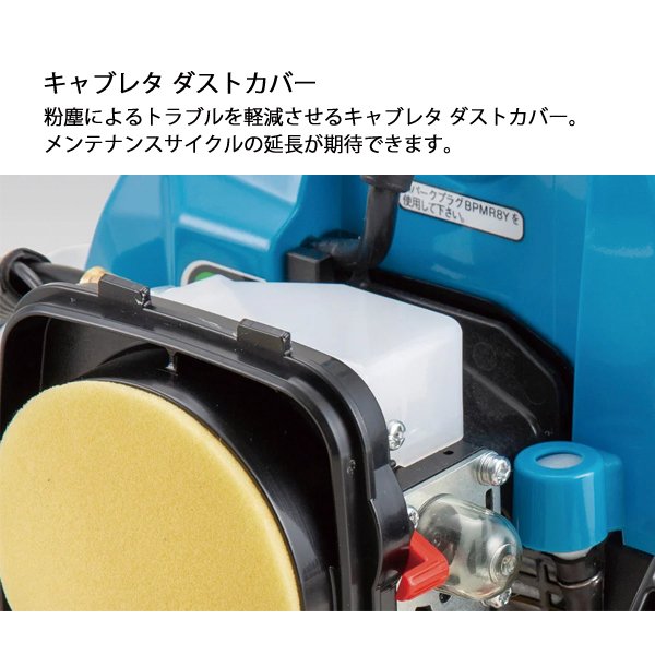 画像4: RM3127-2TD 新ダイワ 両手ハンドル 刈払機 (4)