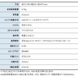 画像2: RM3127-2TD 新ダイワ 両手ハンドル 刈払機 (2)