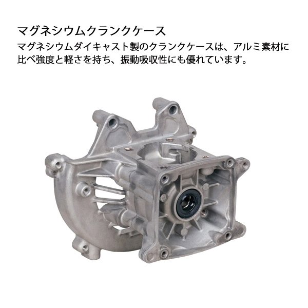 画像14: RM3127-2TD 新ダイワ 両手ハンドル 刈払機 (14)