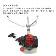 画像13: RM3127-2TD 新ダイワ 両手ハンドル 刈払機 (13)