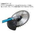 画像11: RM3127-2TD 新ダイワ 両手ハンドル 刈払機 (11)