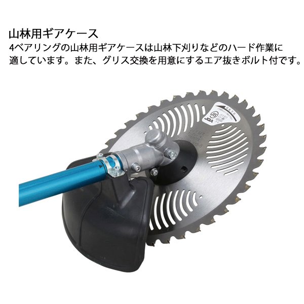 画像11: RM3127-2TD 新ダイワ 両手ハンドル 刈払機 (11)