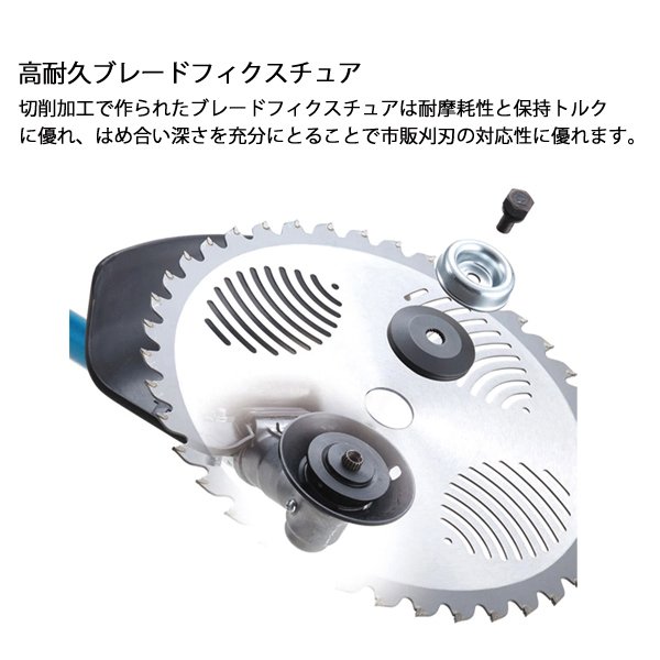 画像10: RM3127-2TD 新ダイワ 両手ハンドル 刈払機 (10)