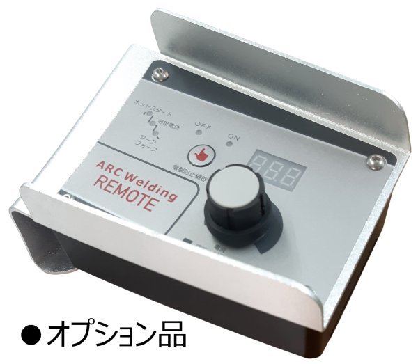 画像4: SPI-2125DR マイト工業 サンピース  インバーター溶接機 (4)