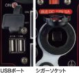 画像3: HPG1100iS 防音型インバータガソリン発電機 MEIHO【ワキタ】　 (3)